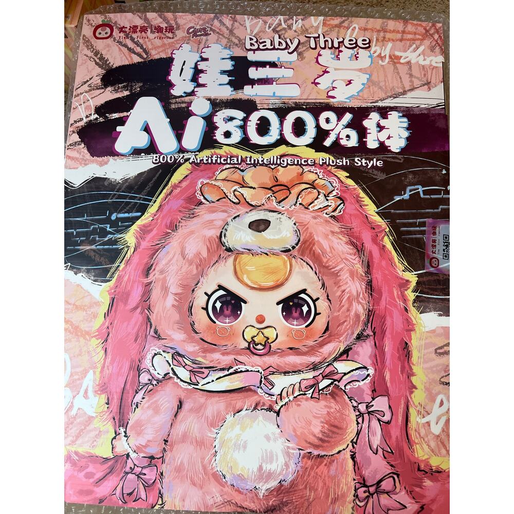 Baby Three 800% AI Warm Heart pink bunny With gold Glitter Liquid Eyes - Picture 6 of 6